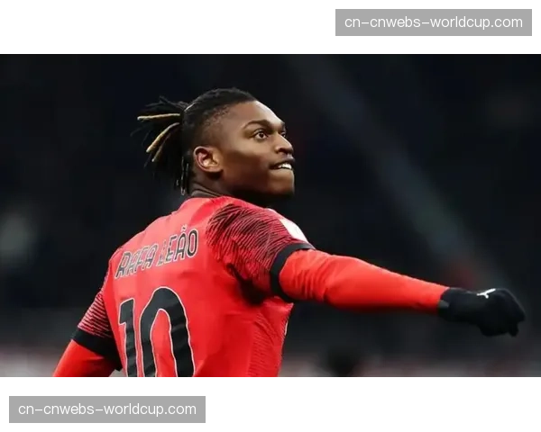 AC米兰核心莱奥因腿筋伤势,确认缺席次回合比赛 AC米兰核心莱奥因腿筋伤势,确认缺席次回合比赛