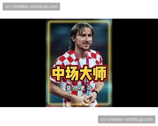 36岁莫德里奇接受专访,坦言为适应现代足球节奏已调整个人训练负荷多年 36岁莫德里奇接受专访,坦言为适应现代足球节奏已调整个人训练负荷多年